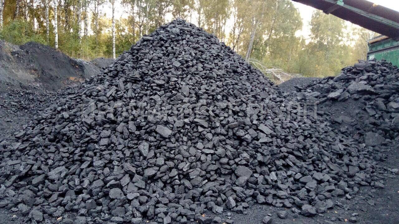 Где В Самаре Купить Каменный Уголь